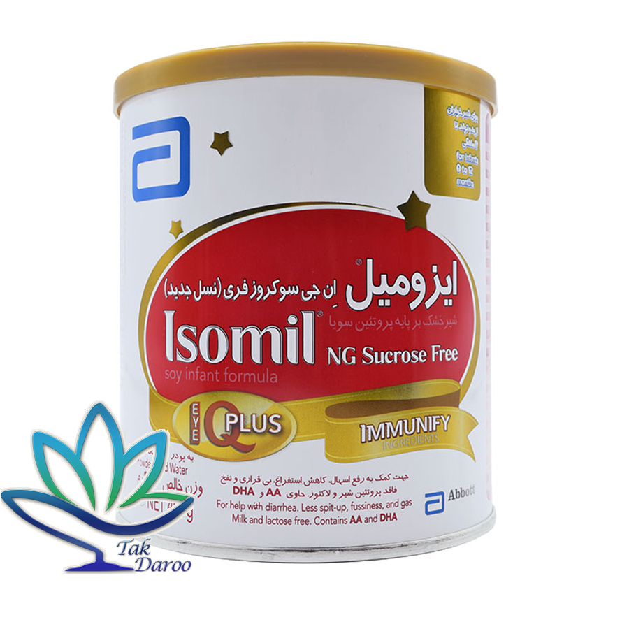 ایزومیل 1 شیر خشک