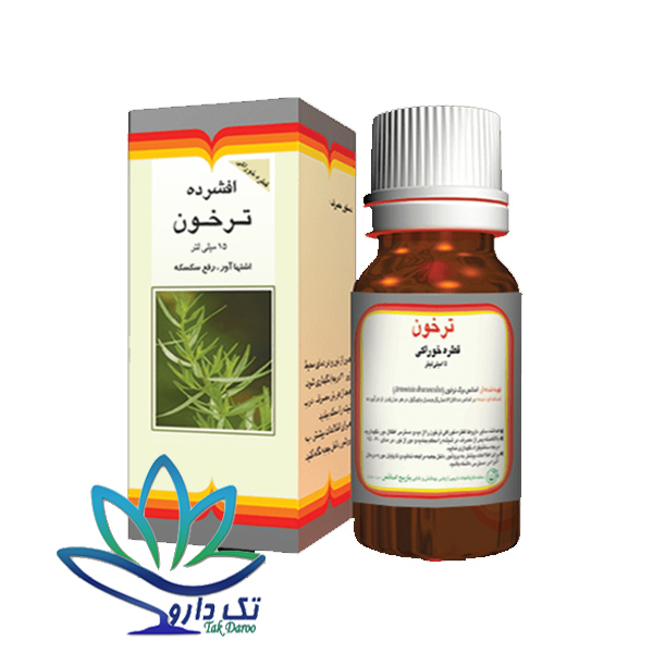 قطره خوراکی ترخون باریج اسانس 15 میلی لیتر قطره خوراکی ترخون باریج اسانس 15 میلی لیتر