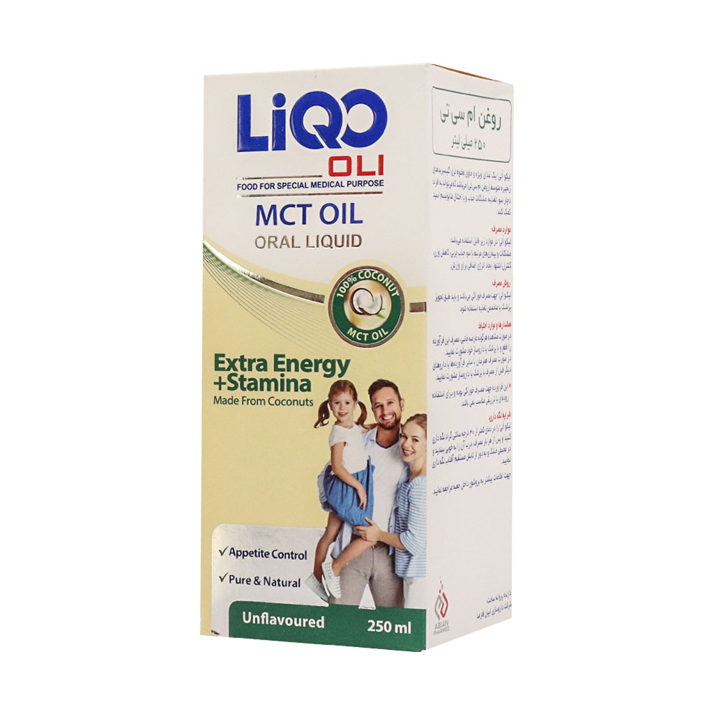شربت لیکو الی ابیان فارمد 250 میلی لیتر شربت لیکو الی ابیان فارمد 250 میلی لیتر