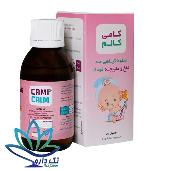 شربت کامی کالم ۱۲۰ میلی لیتر شربت کامی کالم ۱۲۰ میلی لیتر