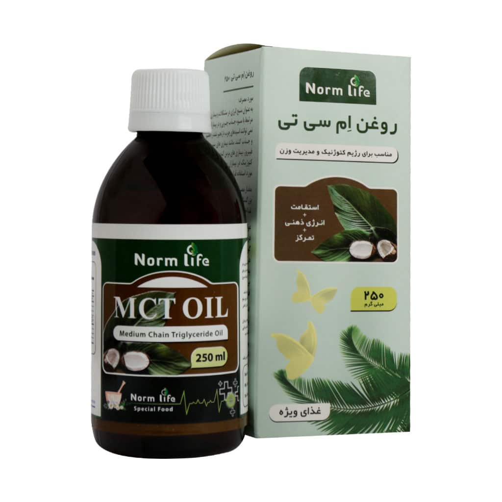 روغن ام سی تی نورم لایف 250 میلی گرم روغن ام سی تی نورم لایف 250 میلی گرم