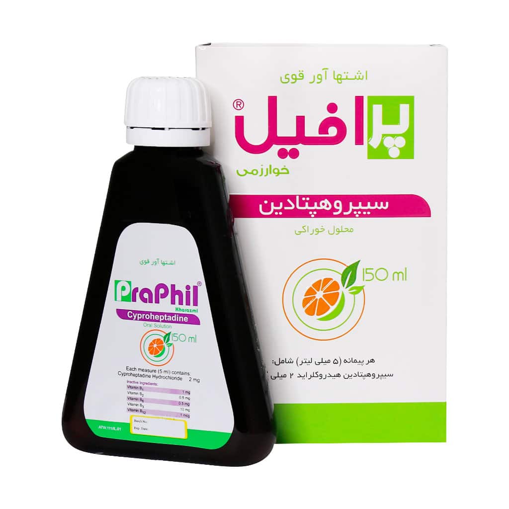 شربت اشتها آور قوی پرافیل خوارزمی 150 میلی لیتر شربت اشتها آور قوی پرافیل خوارزمی 150 میلی لیتر