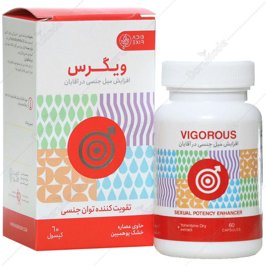 کپسول ویگرس ادیب اکسیر 60 عدد کپسول ویگرس ادیب اکسیر 60 عدد
