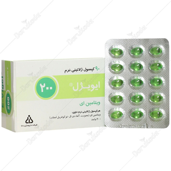 کپسول ویتامین E 200 واحد ایویژل دانا فارما 90 عدد کپسول ویتامین E 200 واحد ایویژل دانا فارما 90 عدد