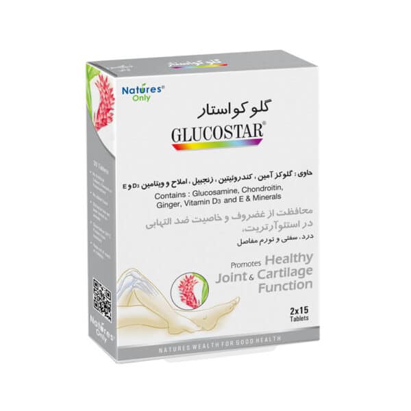 قرص گلوکواستار نیچرز اونلی 30 عدد قرص گلوکواستار نیچرز اونلی 30 عدد