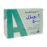 کپسول آ ویژل 50000 دانا فارما کپسول آ ویژل 50000 دانا فارما