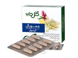 کپسول ممورال گل دارو کپسول ممورال گل دارو