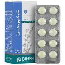 قرص شیکوریدین دینه 50 عددی قرص شیکوریدین دینه 50 عددی
