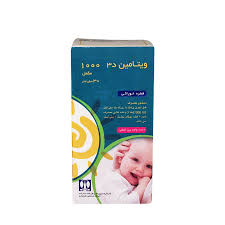 قطره ویتامین د3 کیمیدارو 1000 واحد قطره ویتامین د3 کیمیدارو 1000 واحد