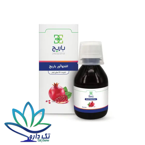 شربت انار اشتهاآور بزرگسالان باریج