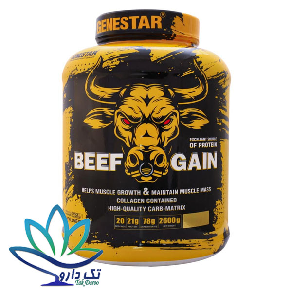 پودر بیف گین ژن استار 2600 گرم پودر بیف گین ژن استار 2600 گرم