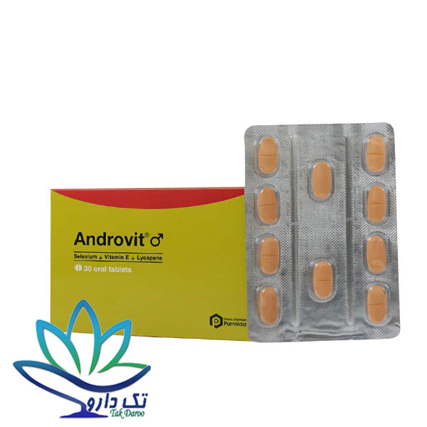 قرص آندروویت دارو درمان پارمیدا 30 عدد