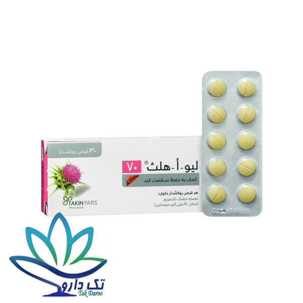 قرص لیو ا هلث 70 میلی گرم تکین پارس فارمد 30 عدد