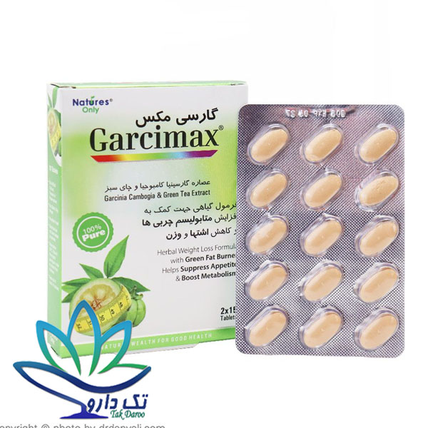 قرص گارسی مکس نیچرز اونلی 30 عدد قرص گارسی مکس نیچرز اونلی 30 عدد
