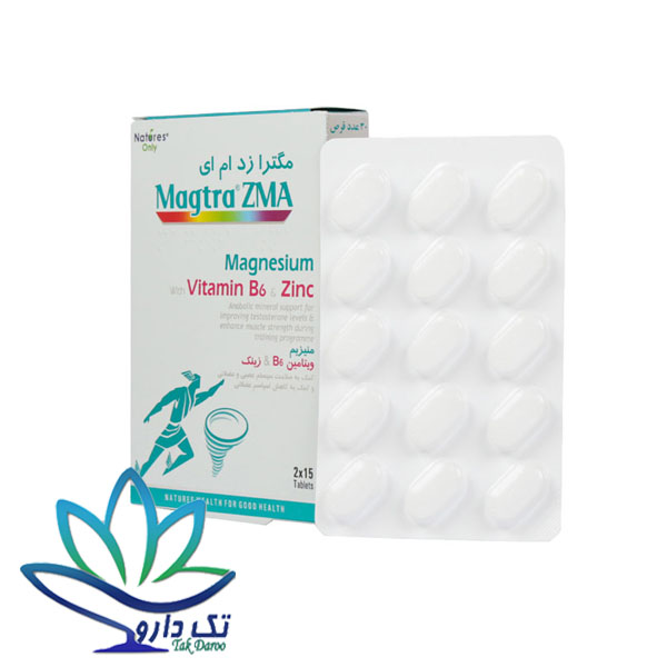 قرص مگترا زد ام ای نیچرز اونلی 30 عدد