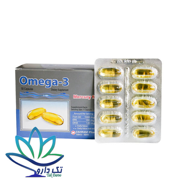 کپسول امگا 3 بدون جیوه زهراوی کپسول امگا 3 بدون جیوه زهراوی