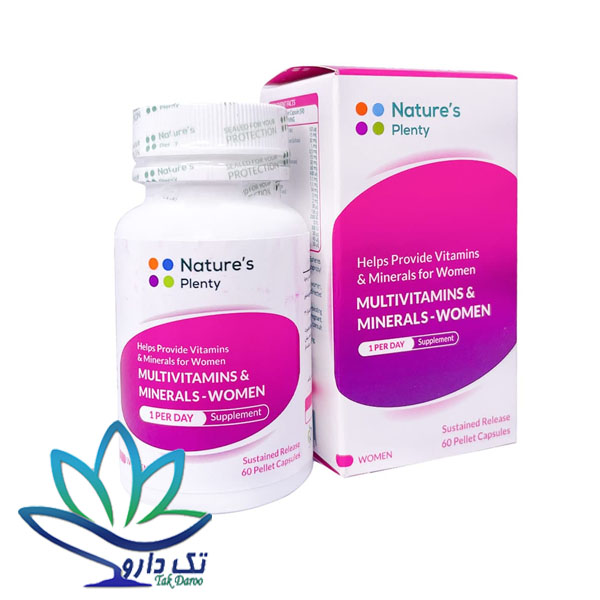 کپسول مولتی ویتامین و مینرال بانوان نیچرز پلنتی کپسول مولتی ویتامین و مینرال بانوان نیچرز پلنتی