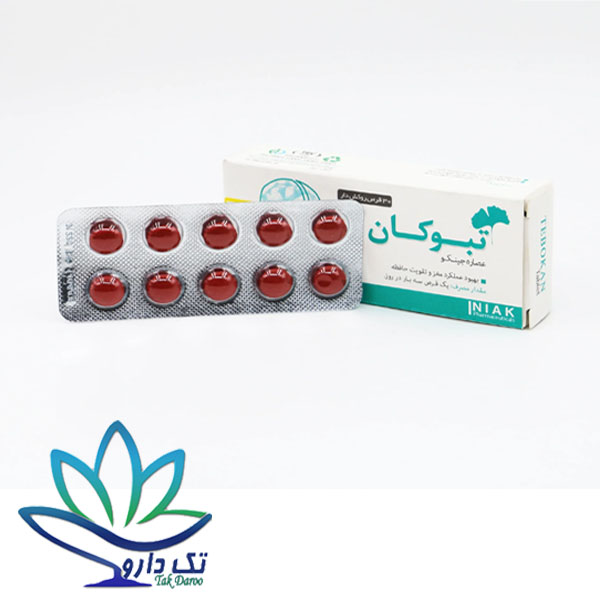 قرص تبوکان ( جینکوبیلوبا ) نیاک 30 عددی قرص تبوکان ( جینکوبیلوبا ) نیاک 30 عددی