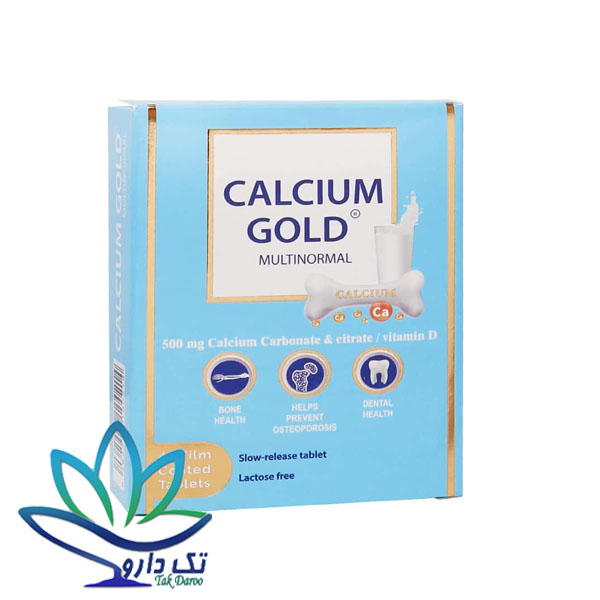 قرص کلسیم گلد مولتی نرمال شهاب درمان 45 عدد