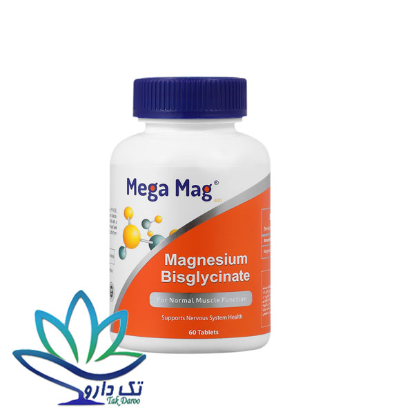 قرص منیزیم بیس گلیسینات مگامگ 400