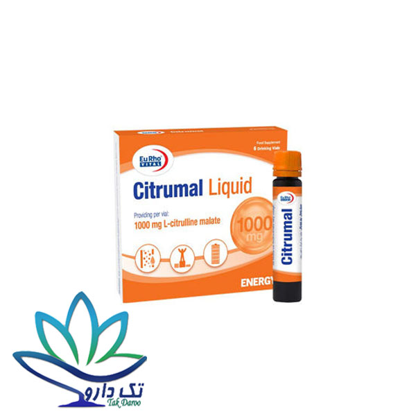 ویال خوراکی سیترومال یوروویتال 6 عدد