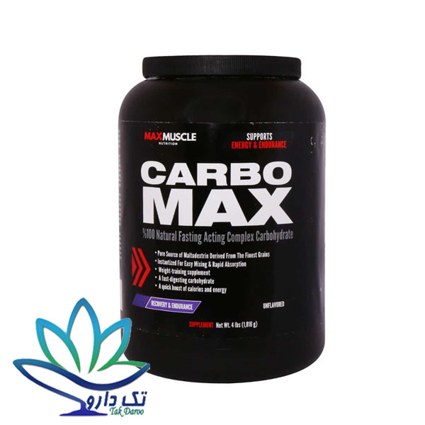 پودر کربو مکس ماسل 1816 گرم پودر کربو مکس ماسل 1816 گرم