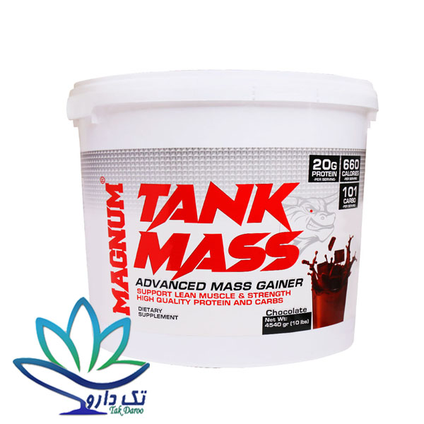 پودر سطلی تانک مس مگنوم 4540 گرم پودر سطلی تانک مس مگنوم 4540 گرم