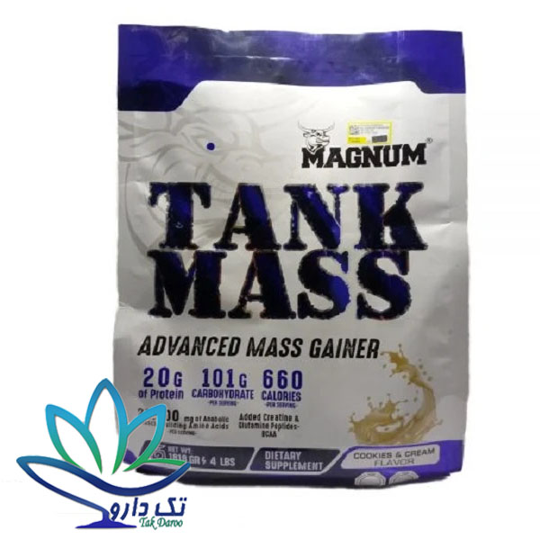 پودر تانک مس مگنوم 1818 گرم