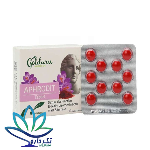 قرص آفرودیت گل دارو 30 عددی قرص آفرودیت گل دارو 30 عددی