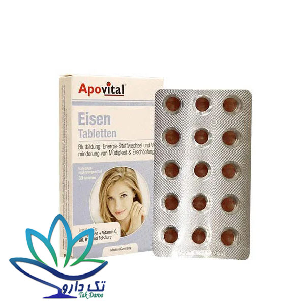 قرص آیزن آپوویتال 30عددی قرص آیزن آپوویتال 30عددی