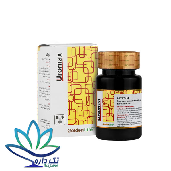 قرص ارومکس گلدن لایف 30 عددی قرص ارومکس گلدن لایف 30 عددی