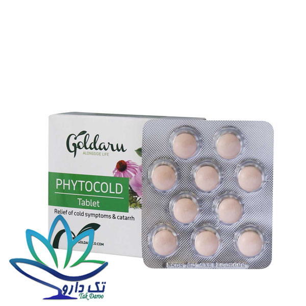 قرص فیتو کلد گل دارو (30 عددی)