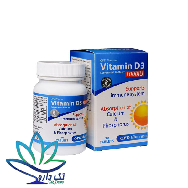 قرص ویتامین د3 او پی دی فارما 1000 واحدی 30 عددی قرص ویتامین د3 او پی دی فارما 1000 واحدی 30 عددی