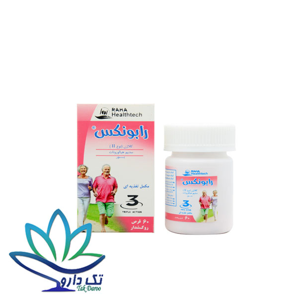 قرص رابونکس رها