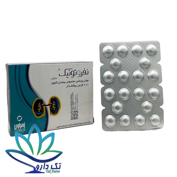 قرص نفروتونیک زهراوی