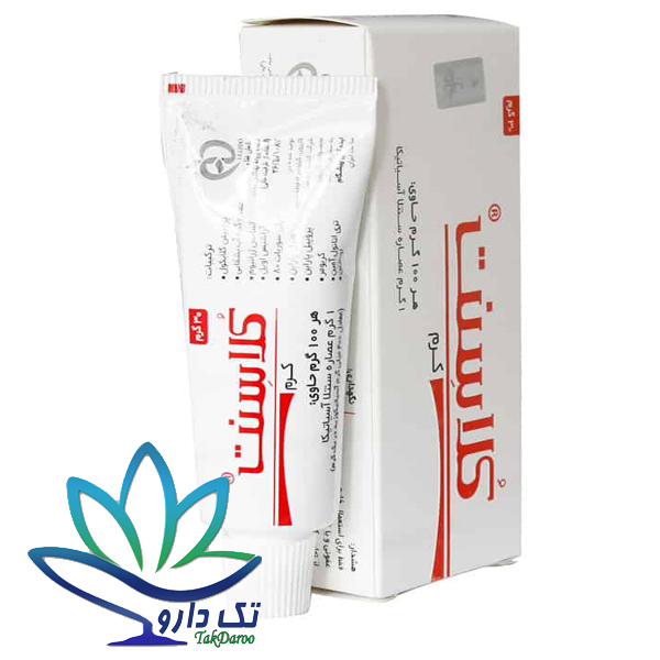 کرم سوختگی و ترمیم کننده زخم کلاسنت 30 گرم کرم سوختگی و ترمیم کننده زخم کلاسنت 30 گرم