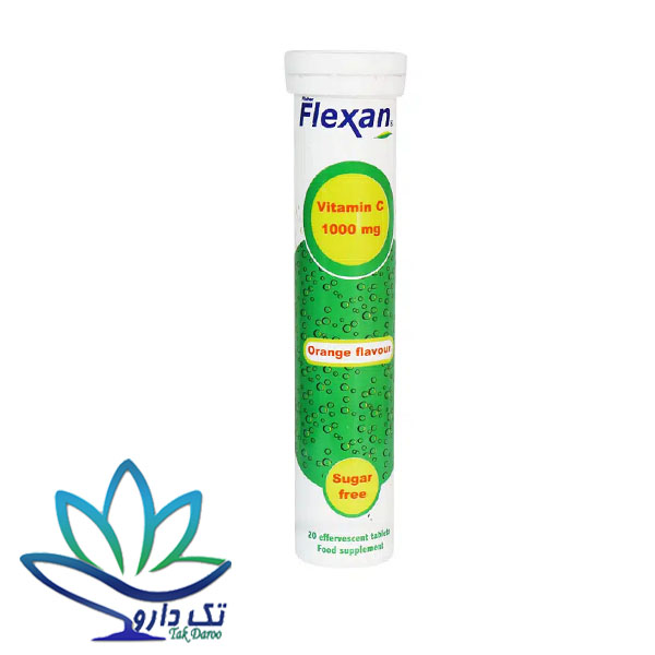 قرص جوشان ویتامین سی 1000 میلیگرم فیشر فلکسان 20 عدد قرص جوشان ویتامین سی 1000 میلیگرم فیشر فلکسان 20 عدد