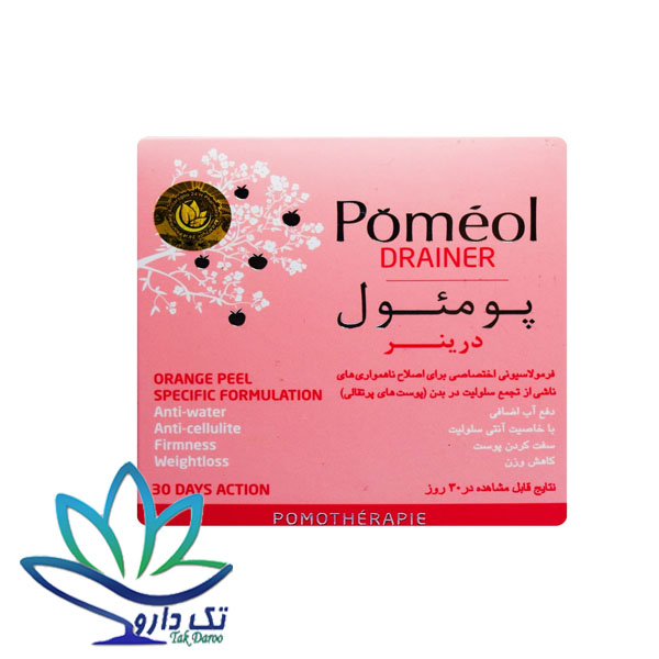 قرص پومئول درینر کلماساینس 60 عدد قرص پومئول درینر کلماساینس 60 عدد