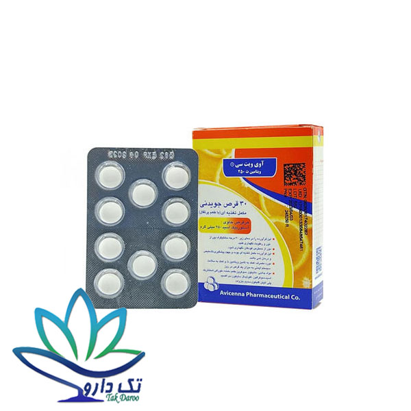 قرص جویدنی آوی ویت سی آوه سینا 30 عدد