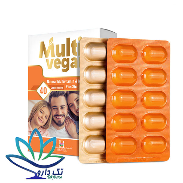 قرص مولتی وگان هولیستیکا 40 عدد قرص مولتی وگان هولیستیکا 40 عدد