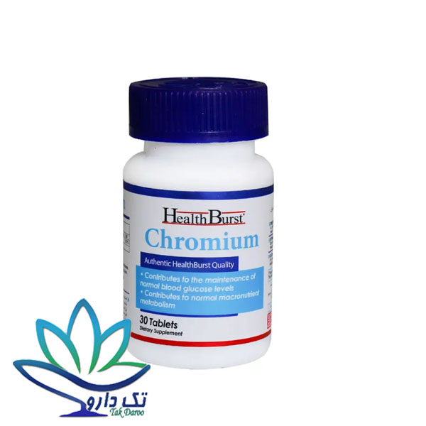 قرص کرومیوم هلث برست 30 عددی قرص کرومیوم هلث برست 30 عددی