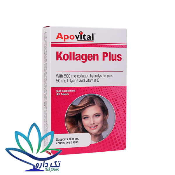 قرص کلاژن پلاس آپوویتال 30 عددی2
