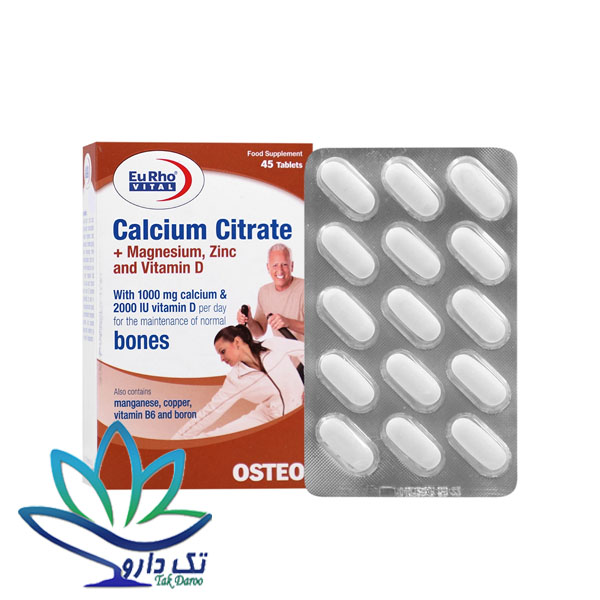 قرص کلسیم سیترات یوروویتال 45 عدد قرص کلسیم سیترات یوروویتال 45 عدد