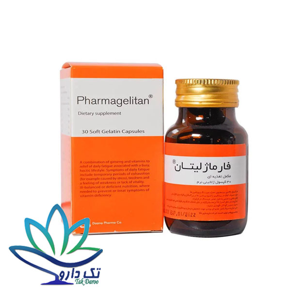 کپسول فارماژلیتان دانا 30 عددی