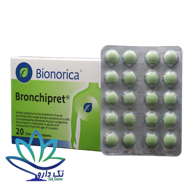 قرص برونشی پرت بیونوریکا | 20 عدد