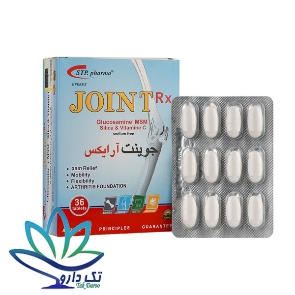 قرص جوینت آر ایکس انرکس