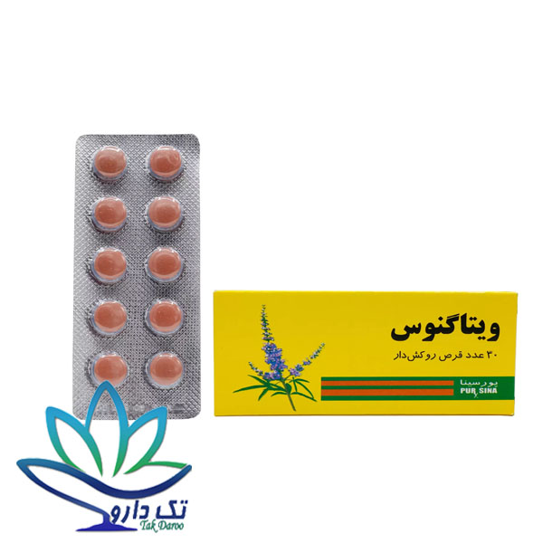 قرص روکشدار ویتاگنوس پورسینا 30 عدد