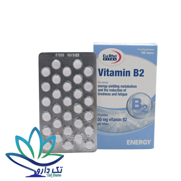قرص ویتامین ب2 یوروویتال 60 عدد
