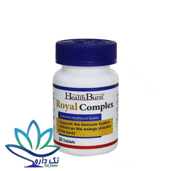 قرص رویال کمپلکس هلث برست 30 عدد