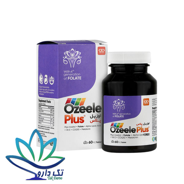 قرص اوزیل پلاس دکتر گیل قرص اوزیل پلاس دکتر گیل